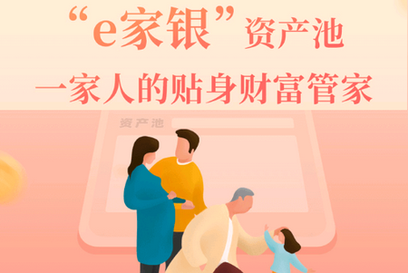 浙商银行APP 浙商银行APP