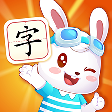 兔小贝识字app9.33 安卓版