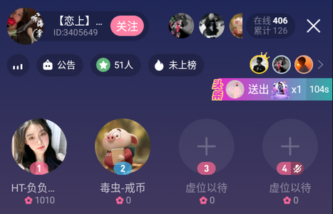 鱼声语音 鱼声语音