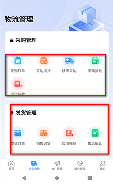 药丁移动端 药丁移动端