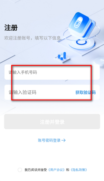 药丁移动端 药丁移动端