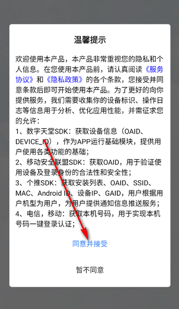 药丁移动端 药丁移动端