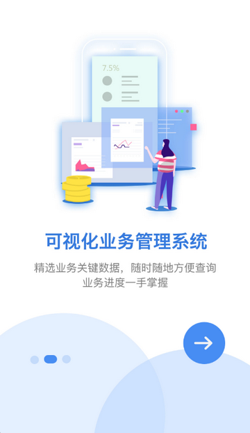 药丁移动端 药丁移动端