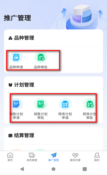 药丁移动端 药丁移动端