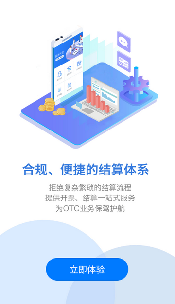 药丁移动端 药丁移动端