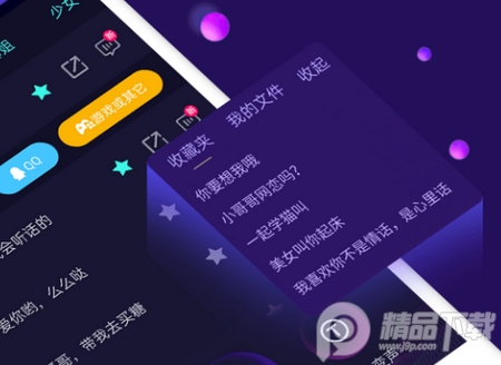 变声器软件免费版 变声器软件免费版