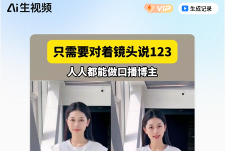 抖度AI人工智能 抖度AI人工智能