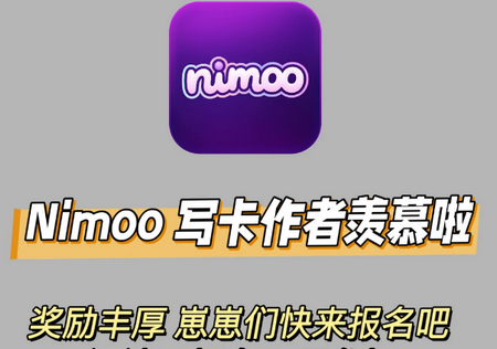 nimoo Ai聊天软件 nimoo Ai聊天软件