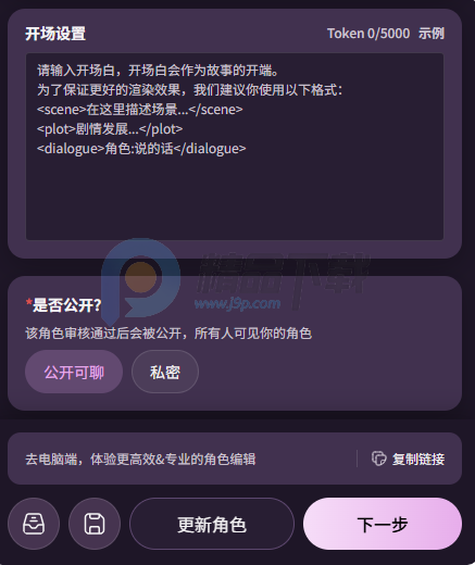 nimoo Ai聊天软件 nimoo Ai聊天软件