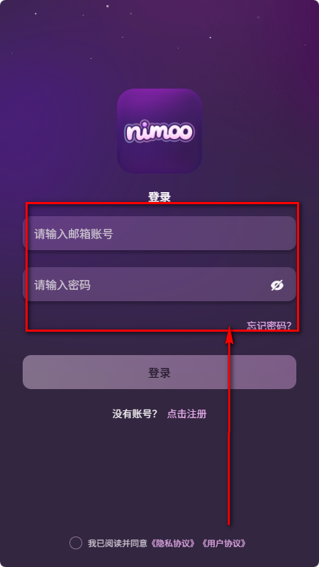 nimoo Ai聊天软件 nimoo Ai聊天软件