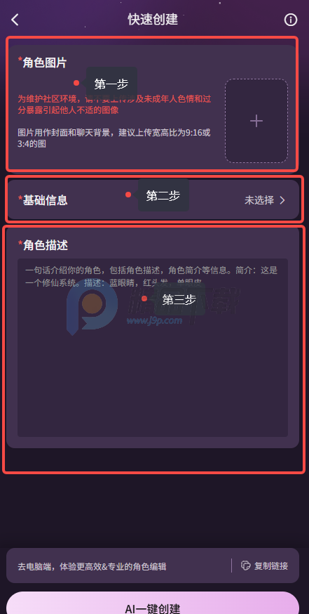 nimoo Ai聊天软件 nimoo Ai聊天软件