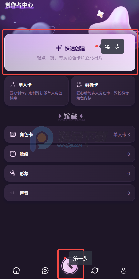 nimoo Ai聊天软件 nimoo Ai聊天软件
