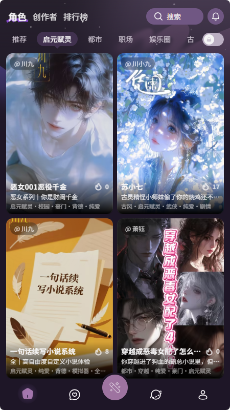 nimoo Ai聊天软件 nimoo Ai聊天软件