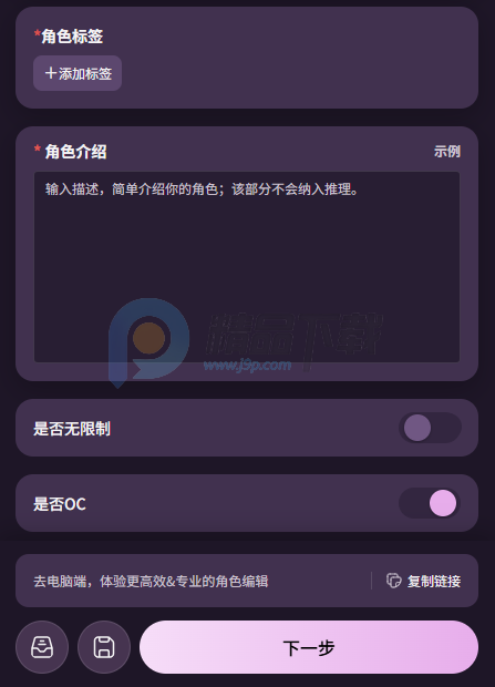 nimoo Ai聊天软件 nimoo Ai聊天软件