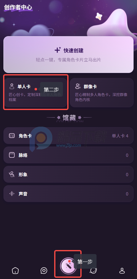 nimoo Ai聊天软件 nimoo Ai聊天软件