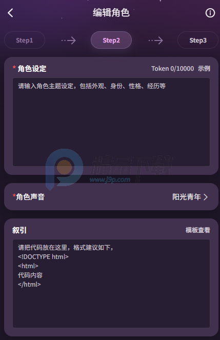nimoo Ai聊天软件 nimoo Ai聊天软件