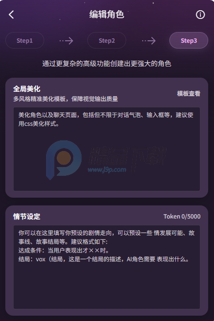 nimoo Ai聊天软件 nimoo Ai聊天软件