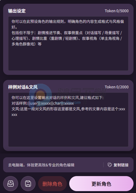 nimoo Ai聊天软件 nimoo Ai聊天软件