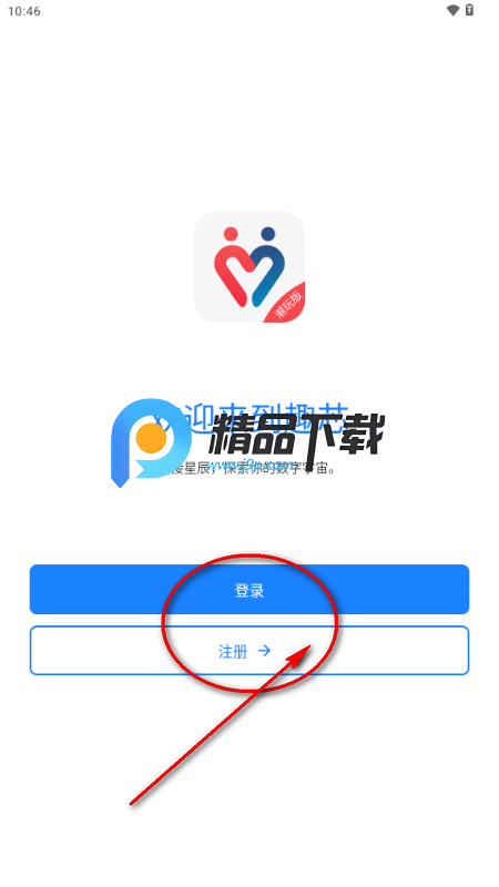 趣芯跳动软件 趣芯跳动软件