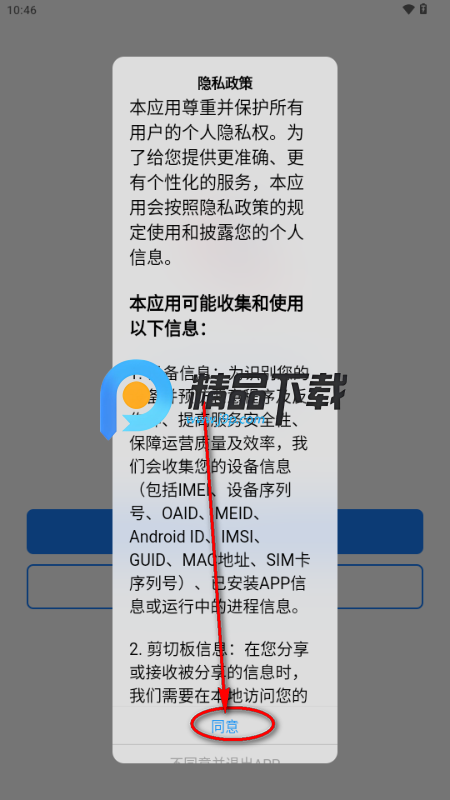 趣芯跳动软件 趣芯跳动软件