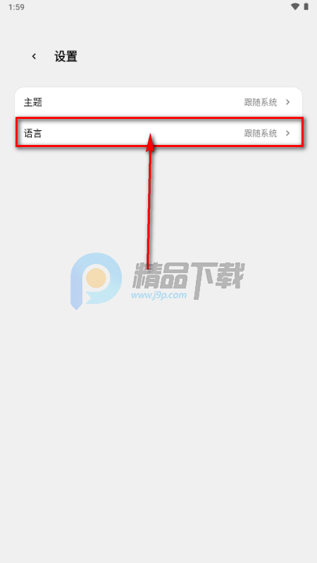ToApp网页转应用工具 ToApp网页转应用工具
