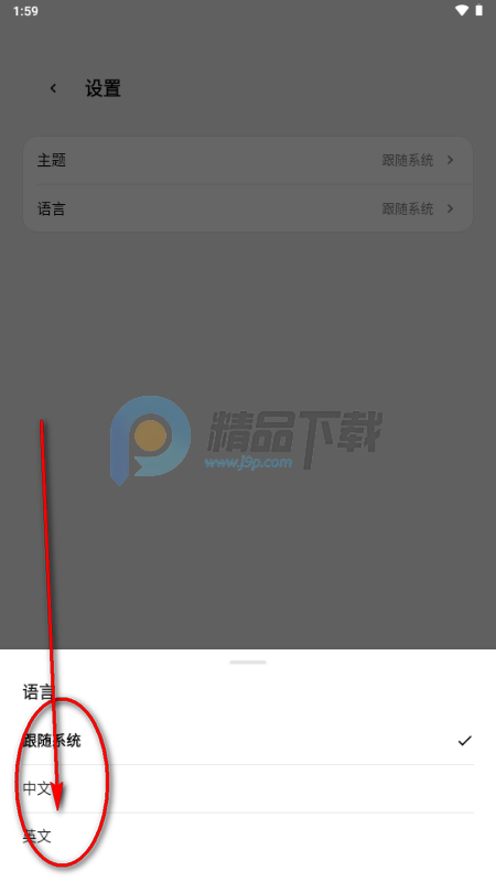 ToApp网页转应用工具 ToApp网页转应用工具
