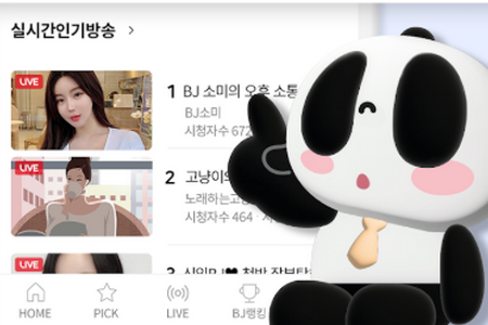 pandatv熊猫联盟 pandatv熊猫联盟