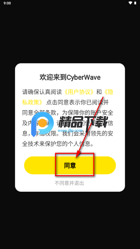 CyberWave CyberWave