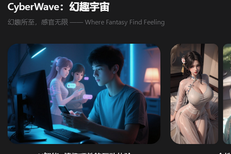 燃渊CyberWave软件 燃渊CyberWave软件