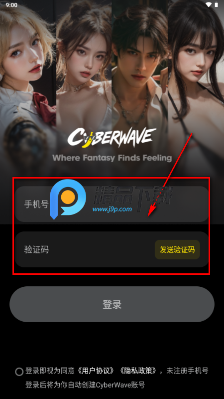 CyberWave CyberWave
