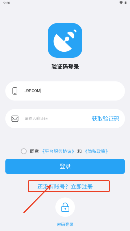 小雷达Ruida官方正版 小雷达Ruida官方正版