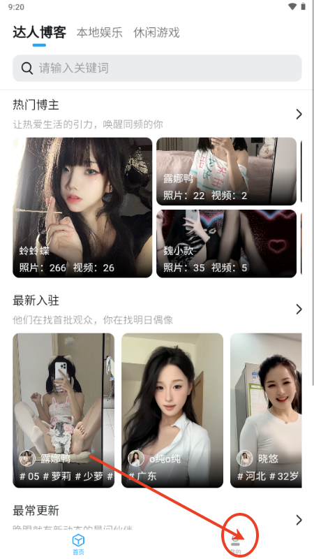 小雷达Ruida官方正版 小雷达Ruida官方正版