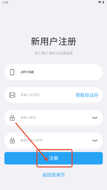 小雷达Ruida官方正版 小雷达Ruida官方正版