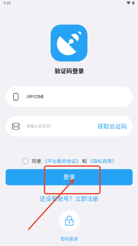 小雷达Ruida官方正版 小雷达Ruida官方正版
