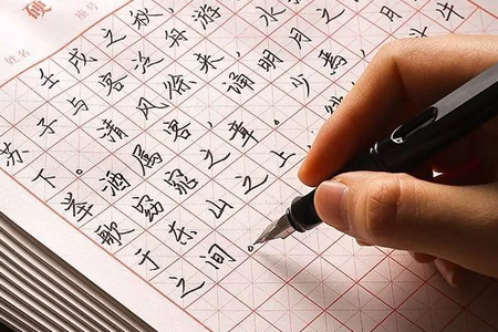 手写生成器安卓最新版 手写生成器安卓最新版
