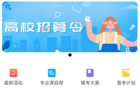 师大网校 师大网校