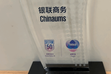 银联商务手机客户端 银联商务手机客户端