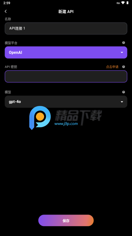 Tavo AI酒馆 Tavo AI酒馆