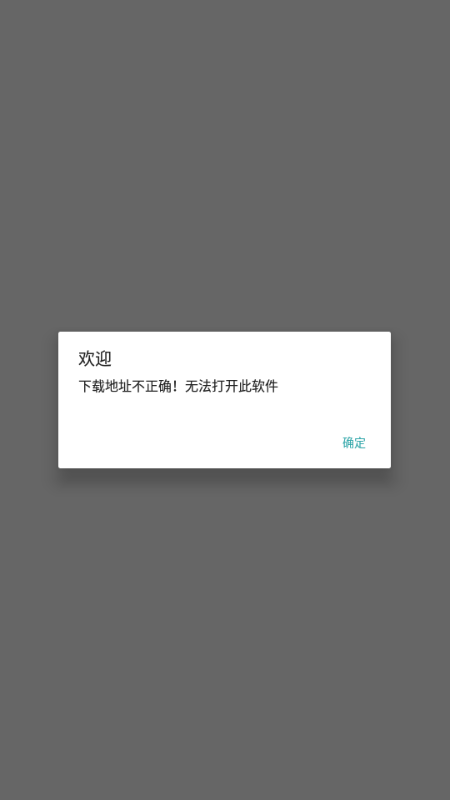 Ai风月软件 Ai风月软件
