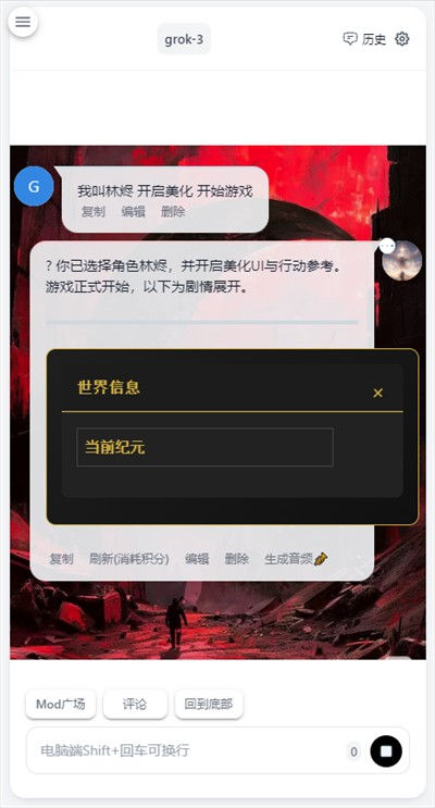 AI风月
