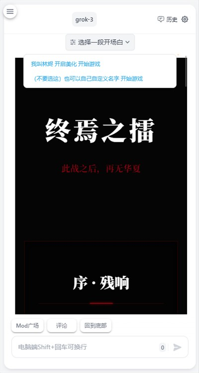 AI风月