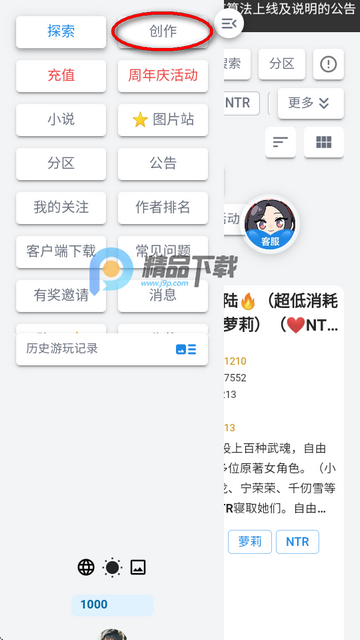 风月ai最新版 风月ai最新版