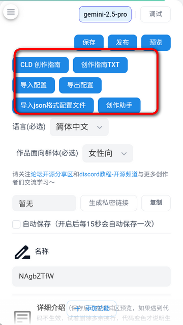 风月ai最新版 风月ai最新版