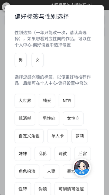 风月ai最新版 风月ai最新版