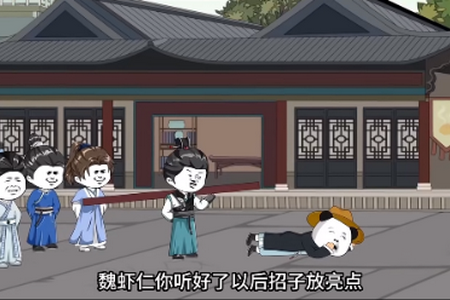 红果免费漫剧