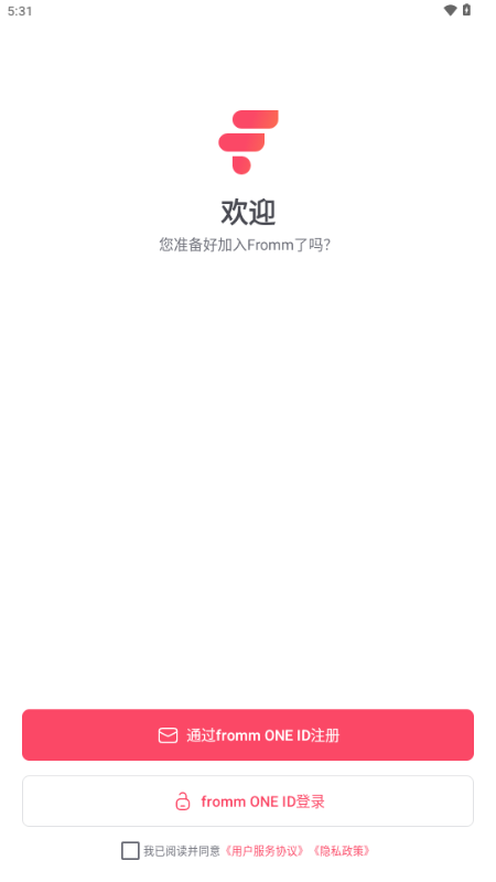 fromm中国版 fromm中国版