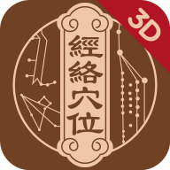 知源经络穴位app安卓版3.15.0 官方版
