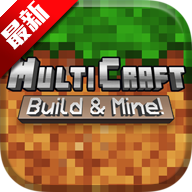 MultiCraft游戏安卓版v2.0.