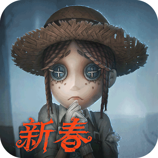 第五人格vivo渠道服最新版v2026.