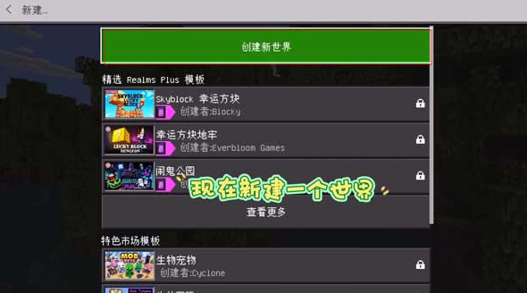 珍妮冒险6.0